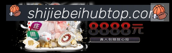 战术演练
